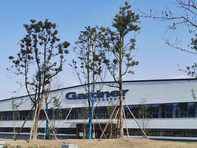 加德納航空工廠(chǎng)